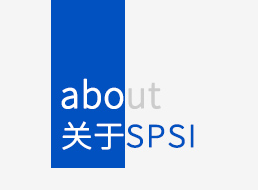 關(guān)于SPSI